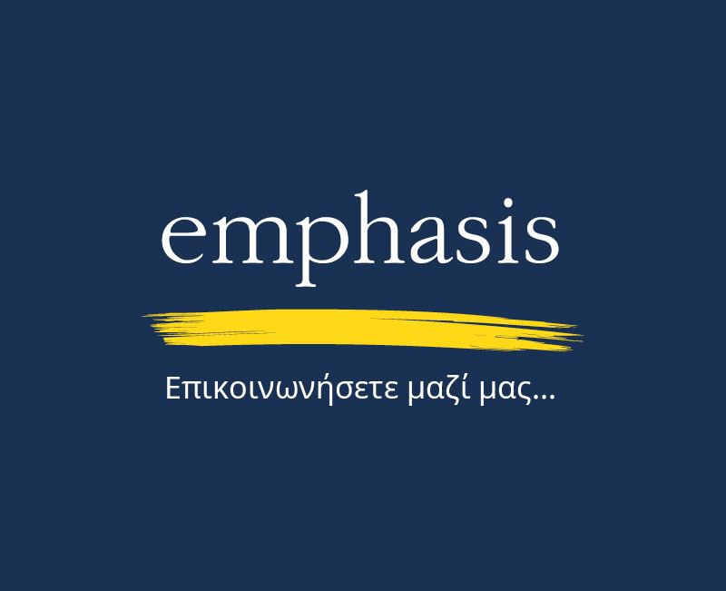 Emphasis Επικοινωνία