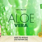 Megaloe Aloe Vera