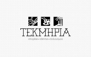 tekmiria-black